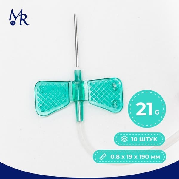 G21 Butterfly Infusion Set (10 Pack) - 0.8 x 19mm - Small Vein Blood Collection &amp; Infusion