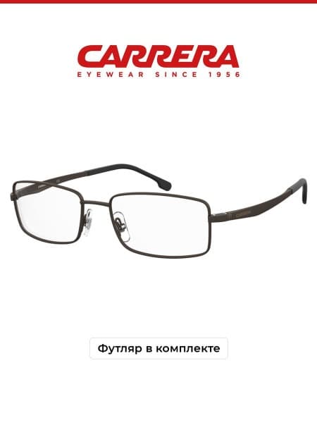 Carrera 8855 Medical Eyeglass Frames