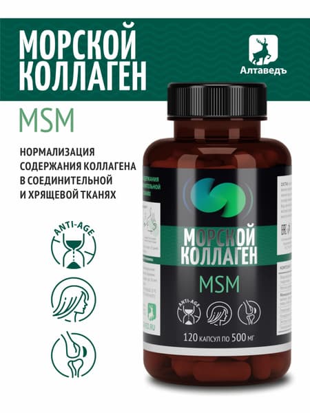 Marine Collagen &amp; Organic Sulfur for Joints &amp; Muscles: Restore Collagen &amp; Cartilage