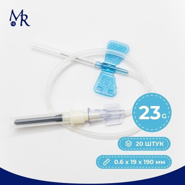 G23 Butterfly Infusion Sets (20 Pack): 0.6x19mm Needles for Small Veins &amp; Blood Draws