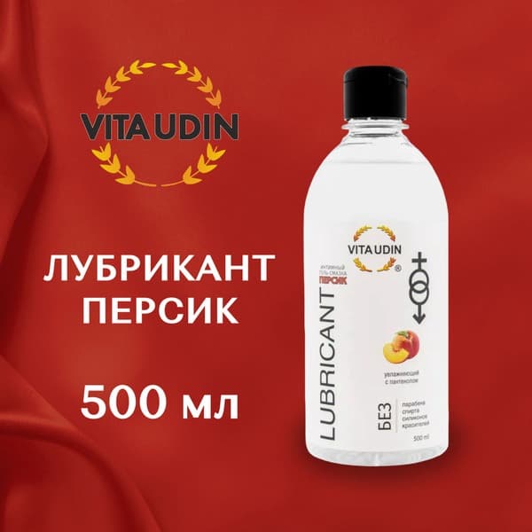 VITA UDIN: Peach Flavored Edible Intimate Lubricant (500ml)