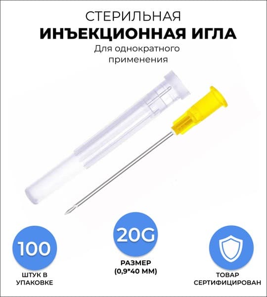 Sterile 20G Injection Needles (0.9x40mm, 100 Pack)