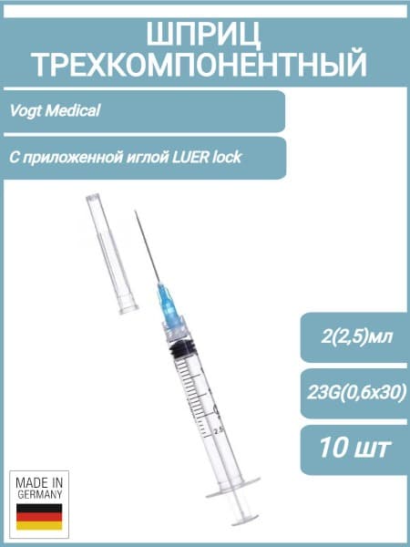 Sterile Disposable 3-Part Syringe with Needle, 2ml/2.5ml, 23G - Vogt Medical (10 Pack)