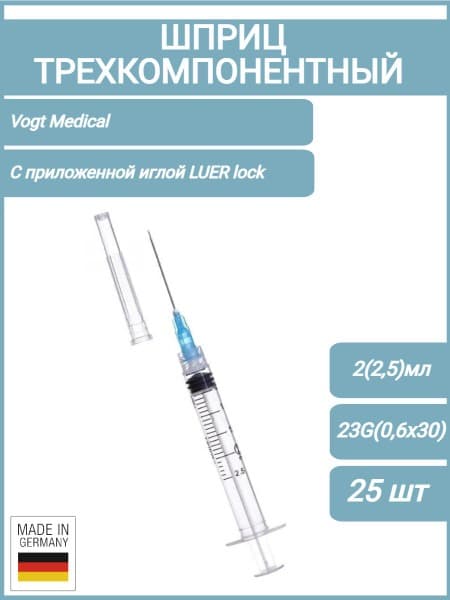 Sterile Disposable 3-Part Syringe 2ml (2.5ml) with 23G Needle (25 Pack)