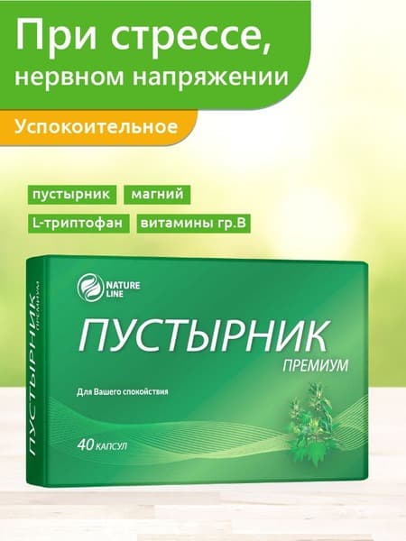 Relax &amp; Sleep: Valerian, Magnesium, &amp; B Vitamins - 40 Capsules