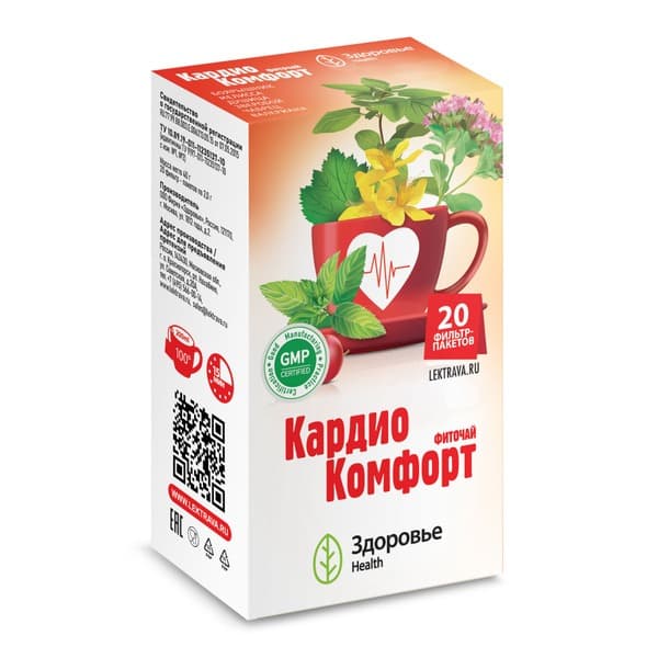 Cardio Comfort Herbal Tea: Soothing Blend for Heart &amp; Vascular Health