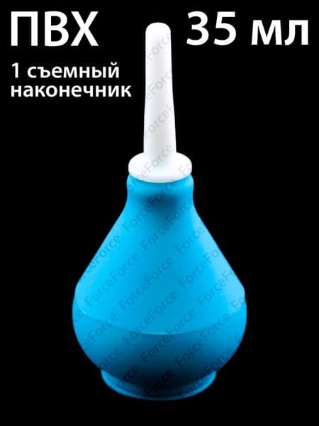 35ml Medical Bulb Syringe (PVC Enema)