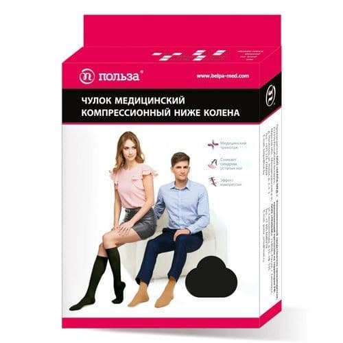 Compression Socks: Black, 20-30 mmHg