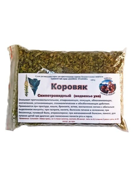 Mullein (Danila Travinik) 100g
