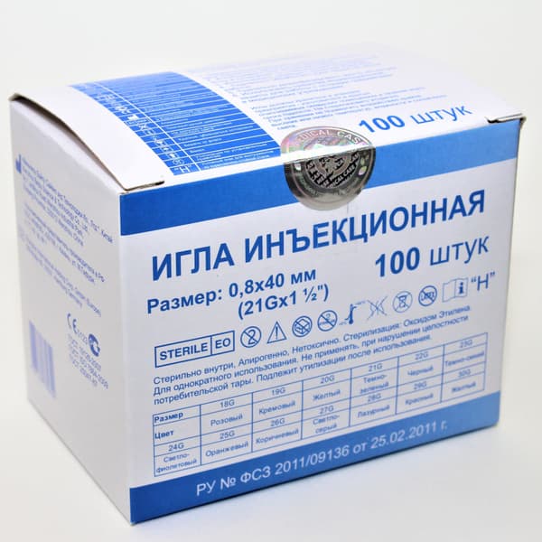 21G (0.8x40mm) Sterile Single-Use Injection Needles (100 Pack)