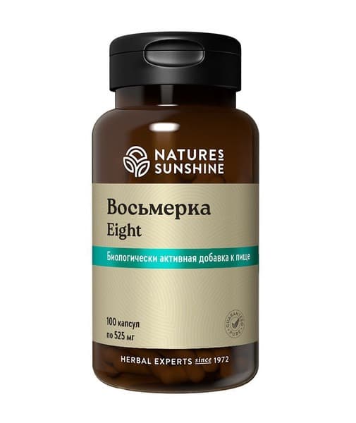 NSP-8: 100 Capsules