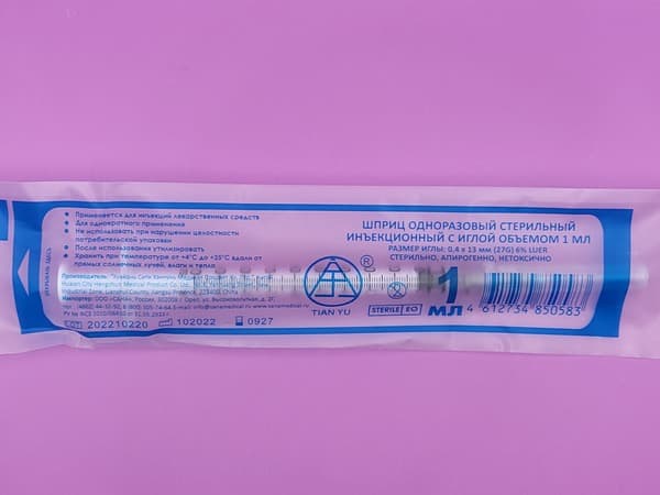 3ml Medical Syringe with 0.4x13mm Needle (10 Pack)