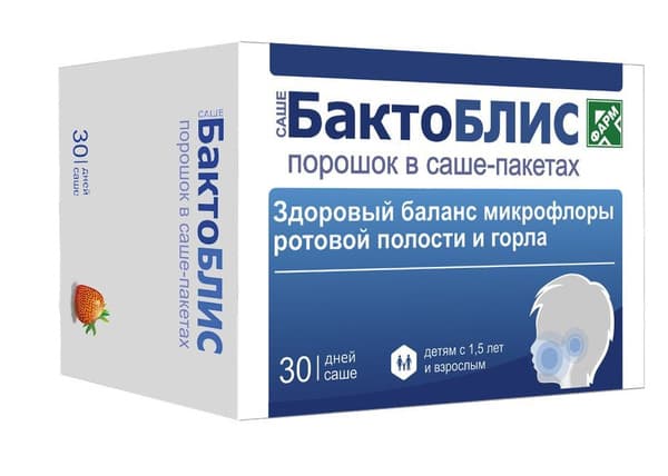 Bactoblis Vitamin D3 Sachets (1500mg, 30 Pack)