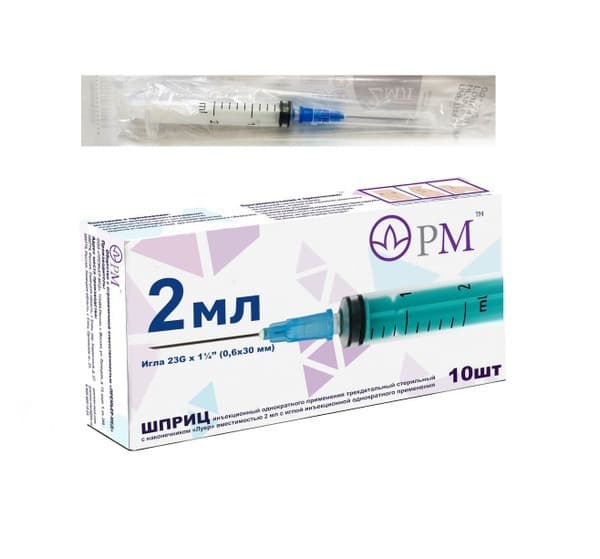 2ml Syringe