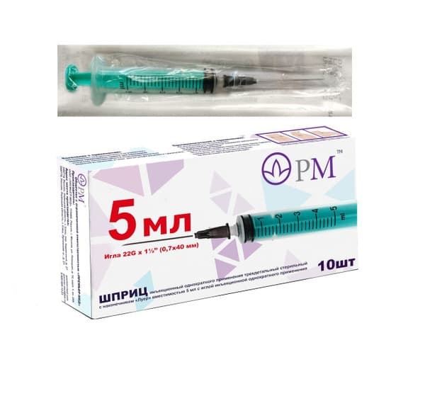 5ml Syringe