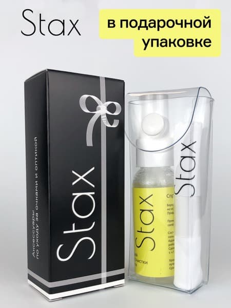 Eyeglass Cleaning Spray &amp; Cloth Kit: Clean Lenses, Screens &amp; Glasses