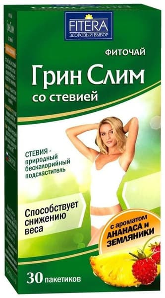 Green Slim Pineapple Strawberry Stevia Herbal Tea (30 Bags)