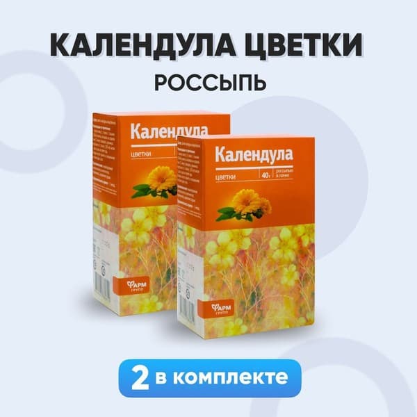 Calendula Flowers: 2 x 40g Bags - Herbal Tea Blend