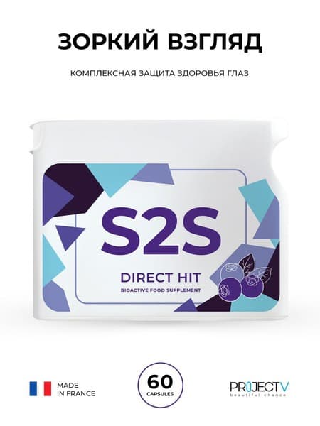 S2S Nutraceutical: Project V - Sharp Vision Supplement (30 Capsules)
