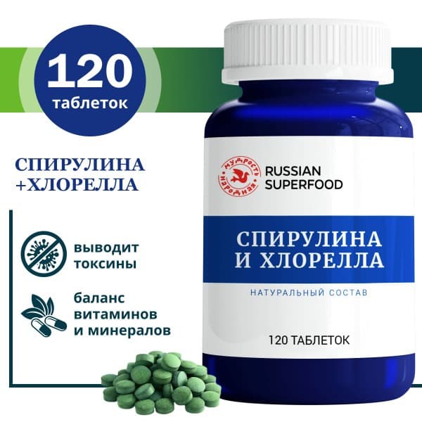Spirulina &amp; Chlorella Tablets for Weight Loss &amp; Immune Support (120 x 500mg)