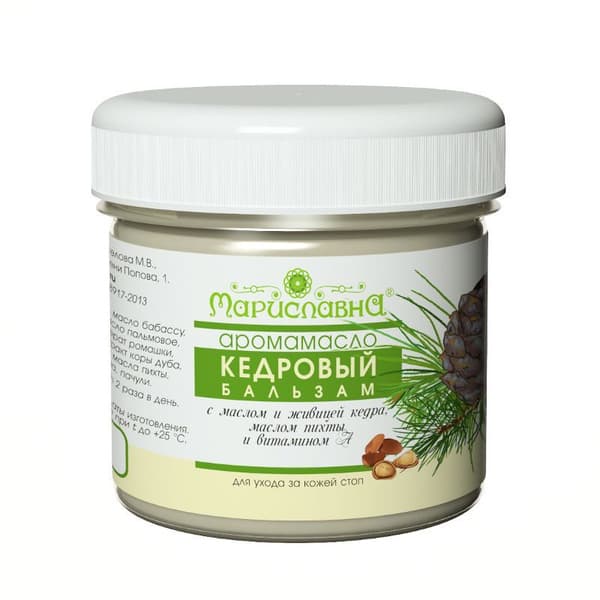 Marislavna Cedar Balm Essential Oil, 100ml