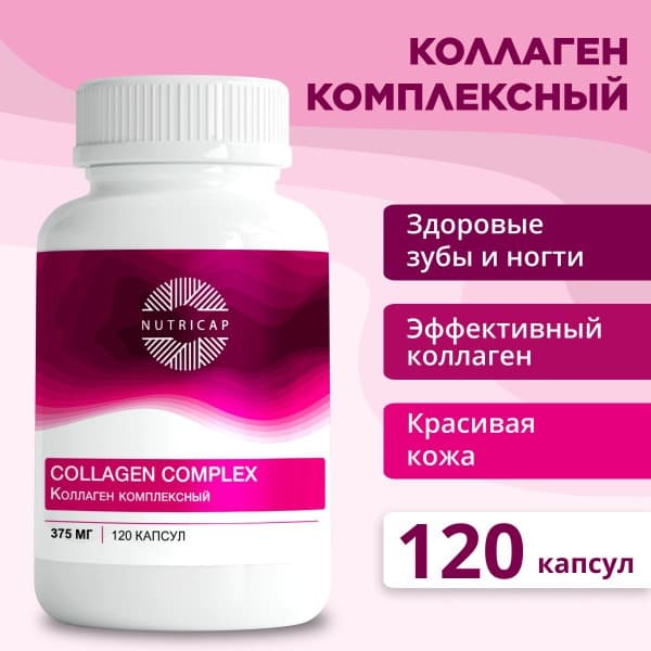 Collagen with Vitamin C: 120 Capsules for Skin, Hair &amp; Nail Health