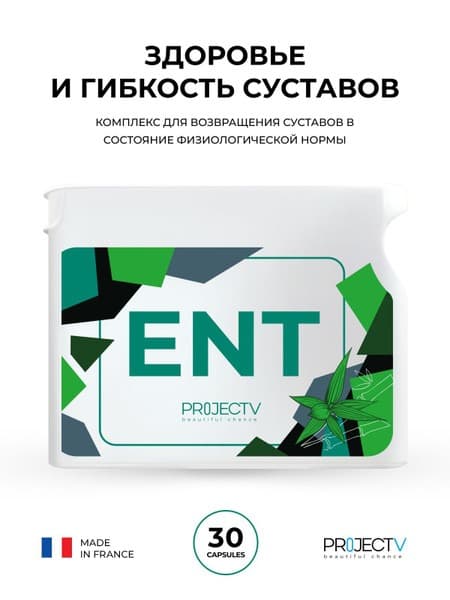 Joint Health &amp; Flexibility Supplement - Project V (30 Capsules)