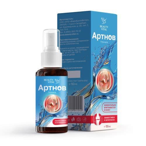 Artnov Rejuvenating Body Spray for Sprains, Dislocations, &amp; Bruises