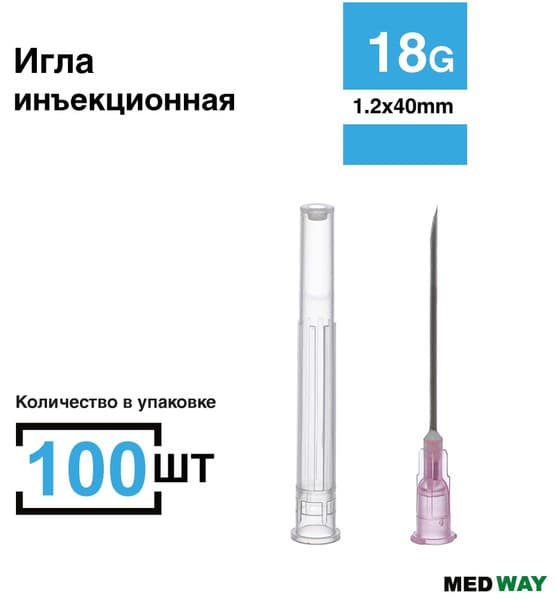 Sterile Disposable Injection Needles 18G (1.2x40mm) - 100/Box