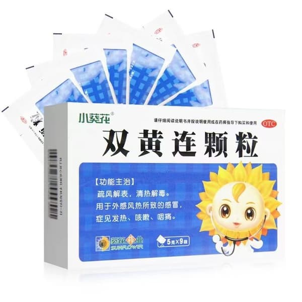 Shuan Huang Lian Elixir: 9 x 5g Sachets - Natural Antiviral for ENT, Bronchial &amp; Lung Support