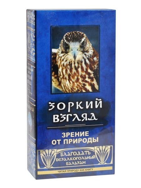 Zorkiy Vzglyad Alcohol-Free Balm: Natural Vision Support, 250ml