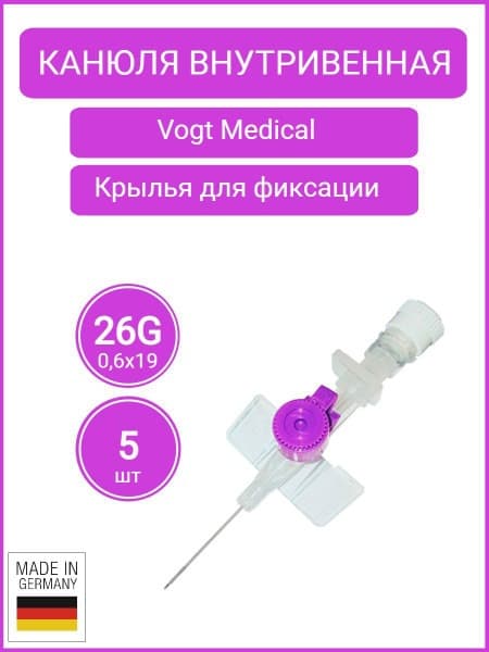 26G IV Catheter (PTFE), 5 Pack - Vogt Medical