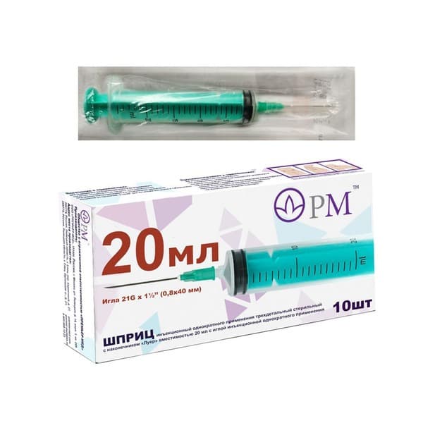 20ml Syringe