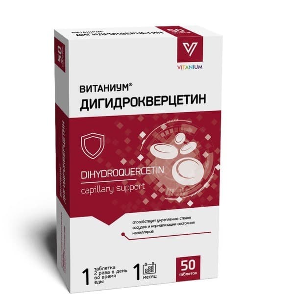 Dihydroquercetin (DHQ) 320mg - 50 Capsules (Vitanium)