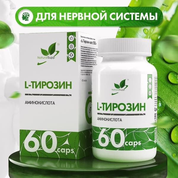 L-Tyrosine 500mg: Stress Relief &amp; Mood Enhancement (60 Capsules)