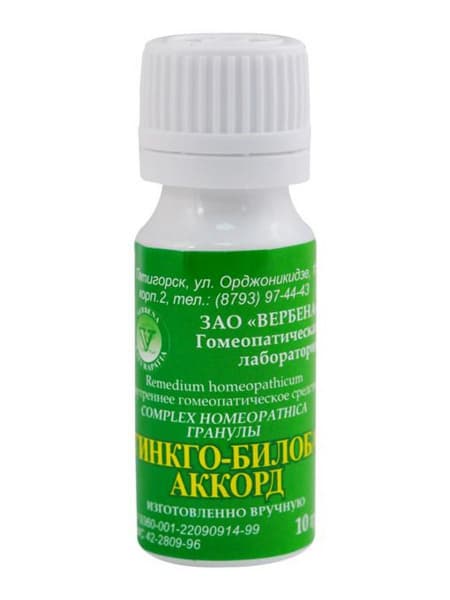 Ginkgo Biloba &amp; Verbena Complex Supplement (10g)
