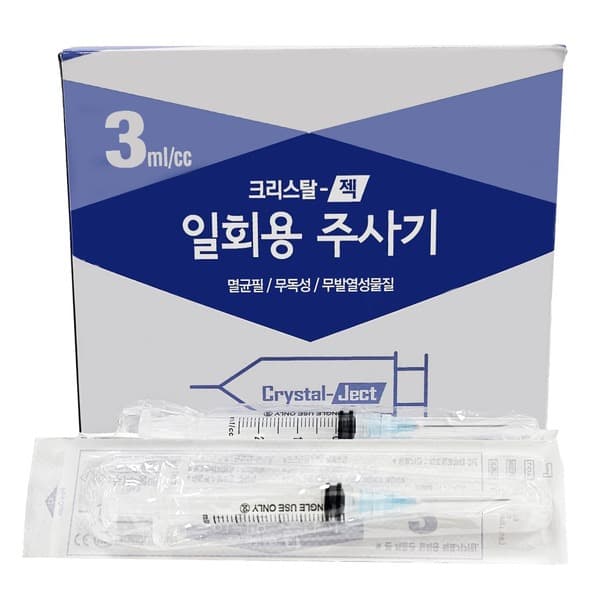 Sterile 3ml Disposable Syringes with Needle (23G x 32mm) - 100 Count