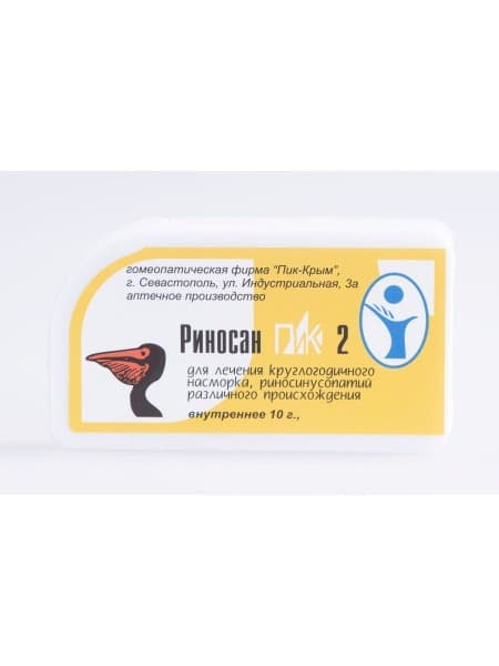 Rinosan-Pik-2 Nasal Congestion Relief Supplement (10g)