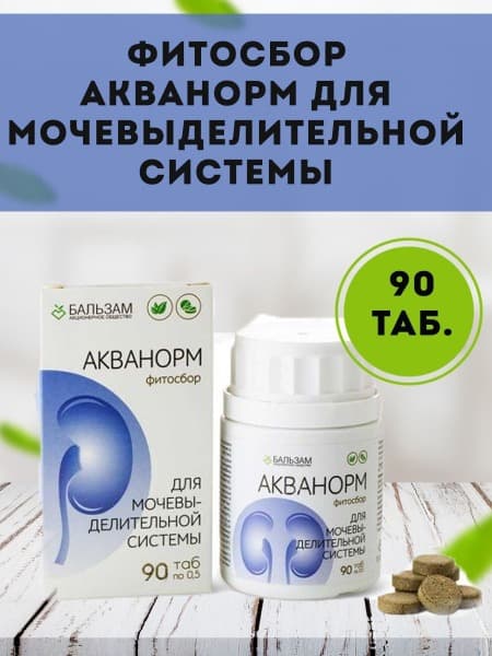 Aquanorm Kidney &amp; Urinary Tract Herbal Supplement (90 Capsules)