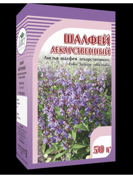 Horst's Digestive Herbal Blend (50g)