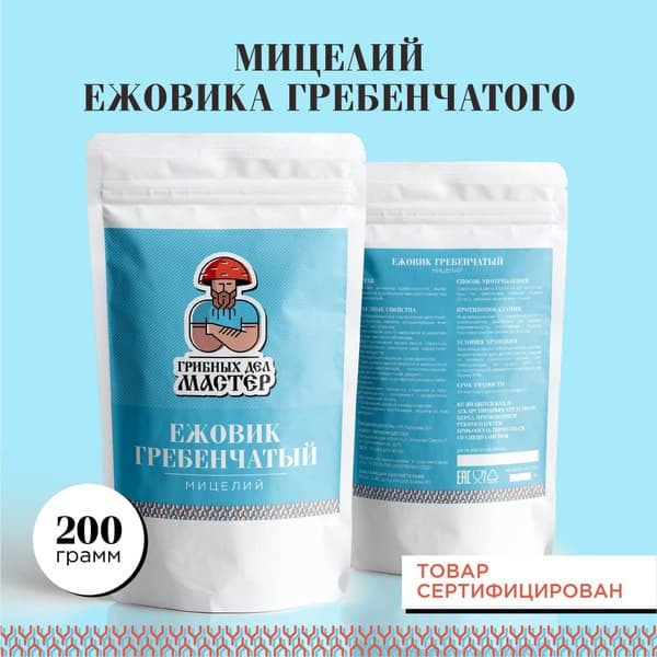 Lion's Mane Mushroom Mycelium (200g) - Dietary Supplement