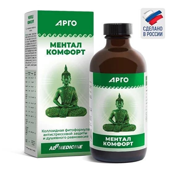 Mental Comfort Colloidal Solution: Stress Relief &amp; Nervous System Support (235ml)