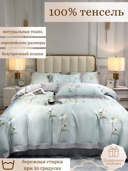 Luxury Tencel Sheet Set, Euro Size, 220x240 &amp; 50x70/70x70 Pillowcases