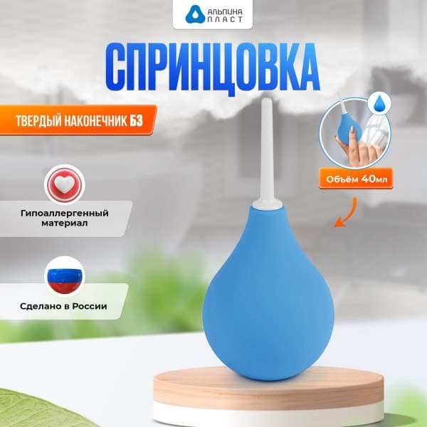 Alpina Plast Bulb Syringe Type B #3, 40ml