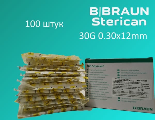 Sterican 30G x 12mm Mesotherapy Needles (100 Pack) - B. Braun