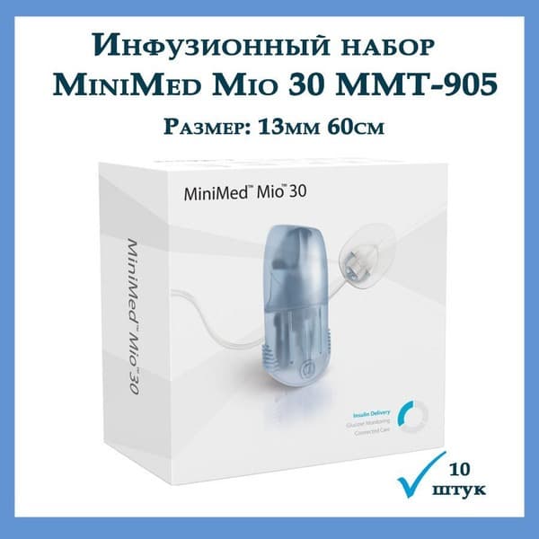 Medtronic MiniMed MIO 30 Infusion Set (13mm/60cm, 10 Pack)