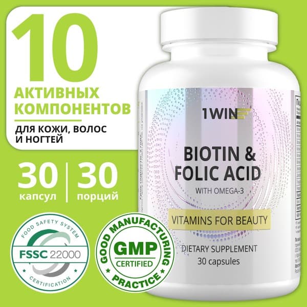 Biotin, Folic Acid &amp; Omega-3: 1-Month Supply for Hair, Skin &amp; Nails