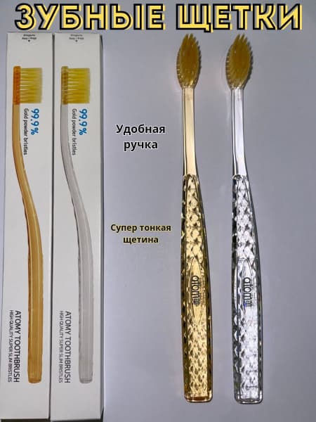 Oral Care Kit