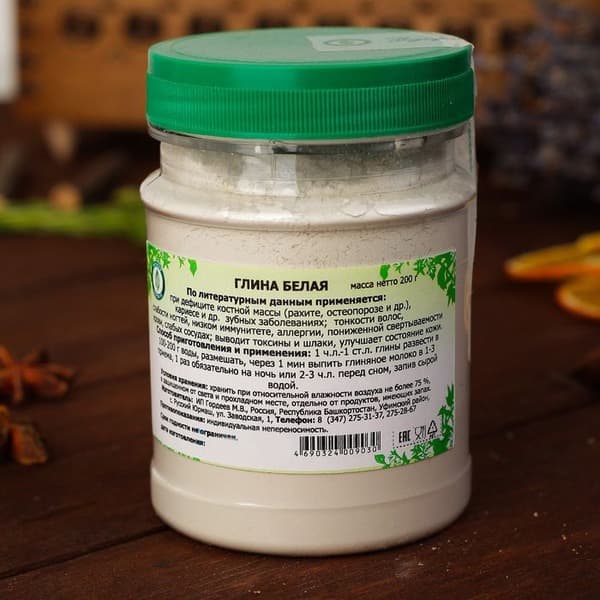 Healing White Clay Powder, 200g
