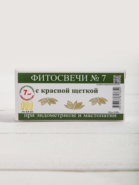 Herbal Suppositories for Mastopathy, Endometriosis, Menopause &amp; Cervical Erosion (Red Brush) - Silver Giller, 7 Pack